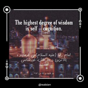 حدیث نفس