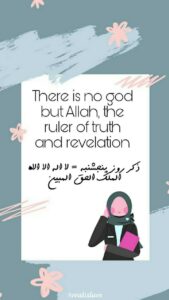 ذکر روز پنجشنبه