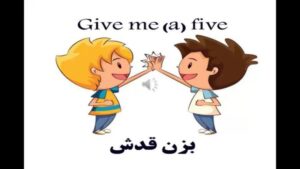 اصطلاح کاربردی
