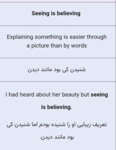 ضرب المثل