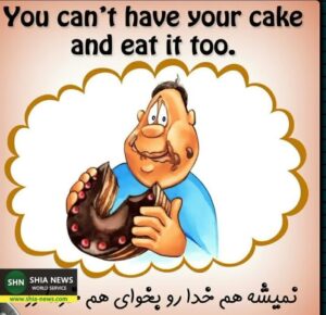هم خدا هم خرما