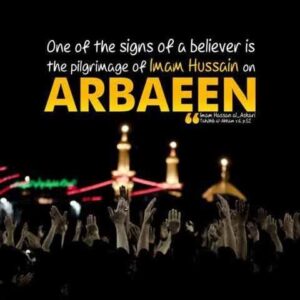 اربعین حسینی