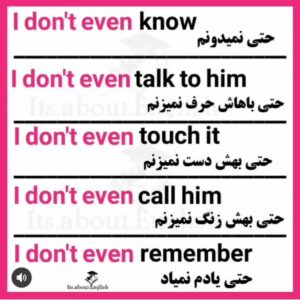 چند جمله کاربردی