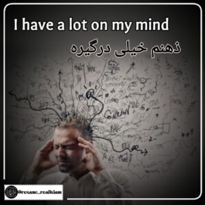 اصطلاح کاربردی