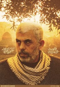 السنوار