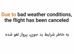 جمله آموزی