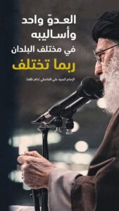 جمعه النصر