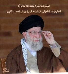 حماسه سبز پوشان
