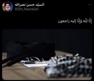 سید عزیز/شهید قدس