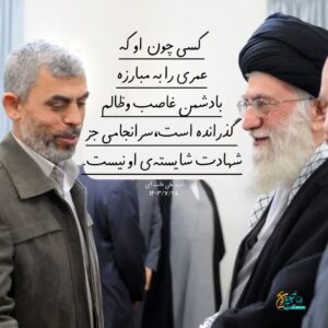 شهید طریق القدس