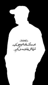 پایان جنگ با ما
