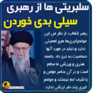 سیلی خوردن سلبریتی ها